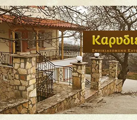 Karidies וילה *
